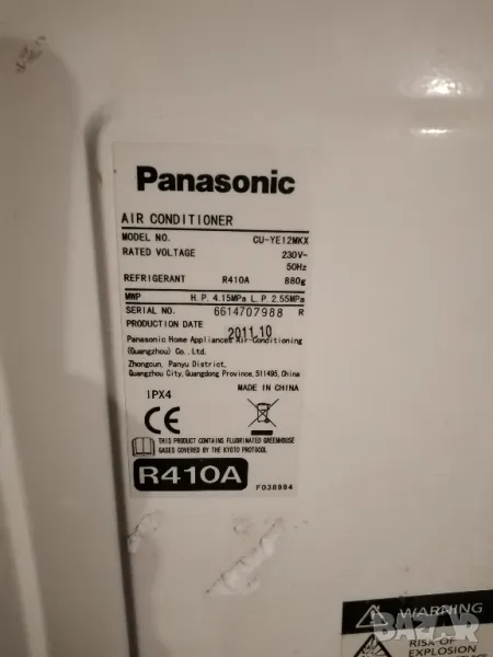 външна платка за климатик панасоник Cu ye12mkx, снимка 1