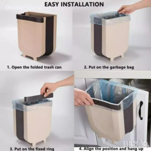 Сгъваем кош за боклук, снимка 1