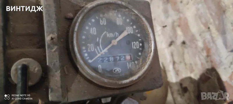 Иж иже планета Юпитер на части, снимка 1