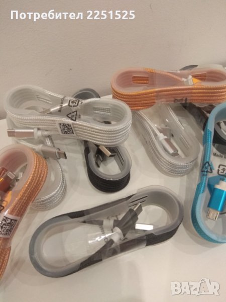 Дейта кабел за зареждане и прехвърляне на данни за таблети и всички модели телефони, снимка 1