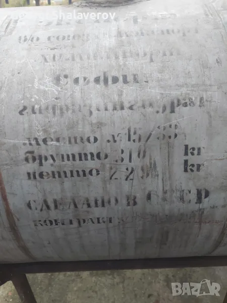 Продавам неръждаем съд , снимка 1