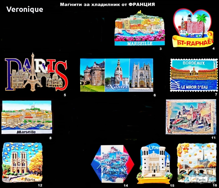 Магнити за хладилник от Франция и Монако, снимка 1