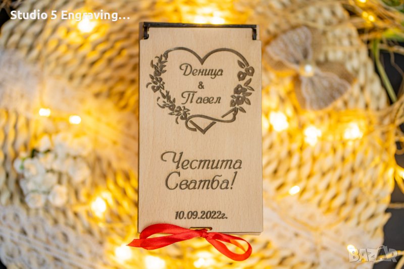 Плик за пари - дървена кутийка, снимка 1