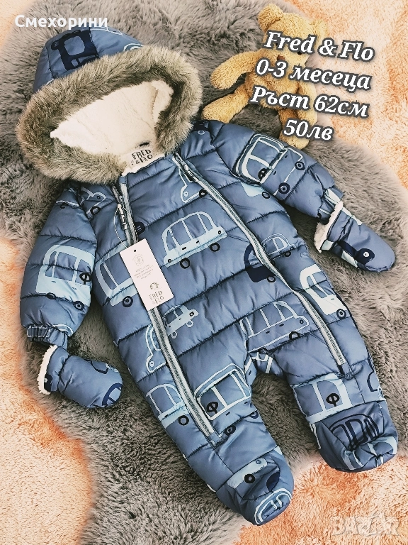 Нов зимен бебешки космонавт за момченце 0-3 месеца, ръст 62см, снимка 1