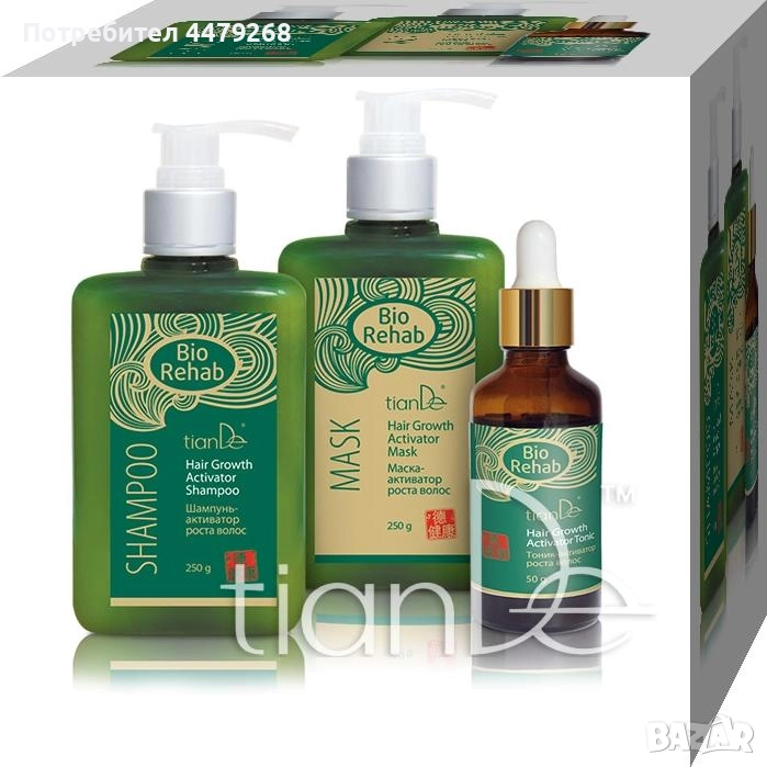 ЕКСКЛУЗИВНО – сега получаваш маската от комплекта като подарък 🎁 Вземи серията BioRehab с 36.90 лв , снимка 1