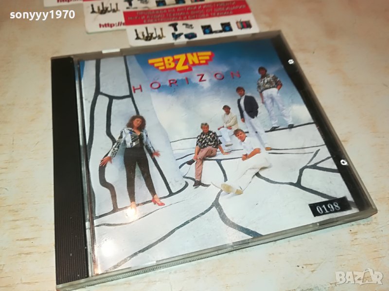 HORIZON CD 2610222002, снимка 1