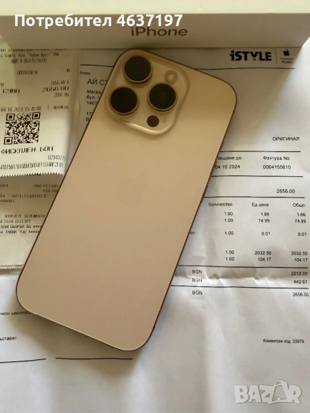 iPhone 16pro Гаранция 1г., снимка 1