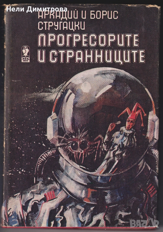 КНИГИ, снимка 1