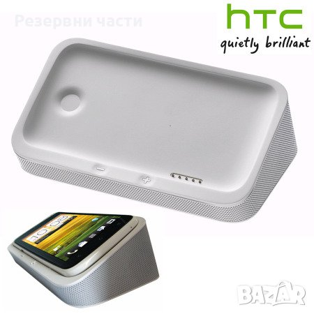 Док станция и колонка HTC Desktop Cradle - HTC CR-S650 Speaker Dock за HTC One X смарт телефон, снимка 1