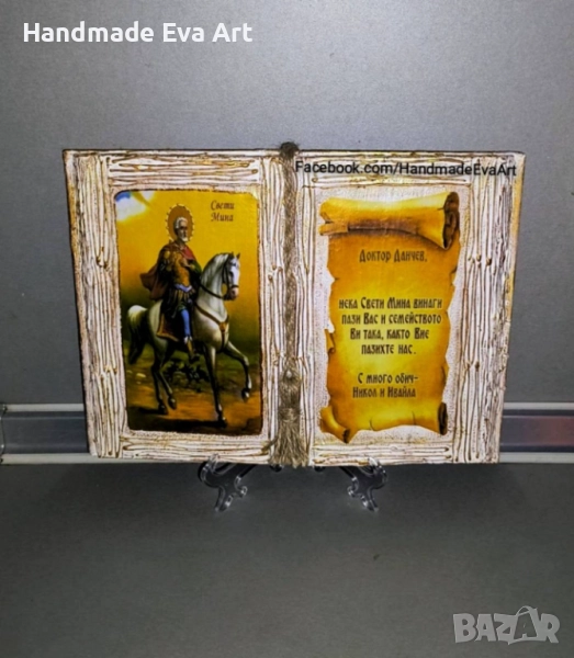 Подарък за доктор- Състарена книга с икона/ снимка и поздрав по избор, снимка 1