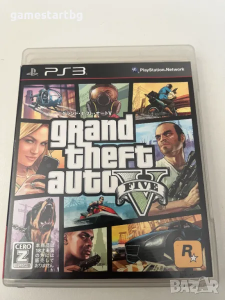 Grand Theft Auto V (GTA 5) за Playstation 3(PS3), снимка 1