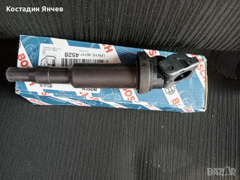 запалителна бобина Bosch за BMW, Mini, Peugeot, Citroen , снимка 1