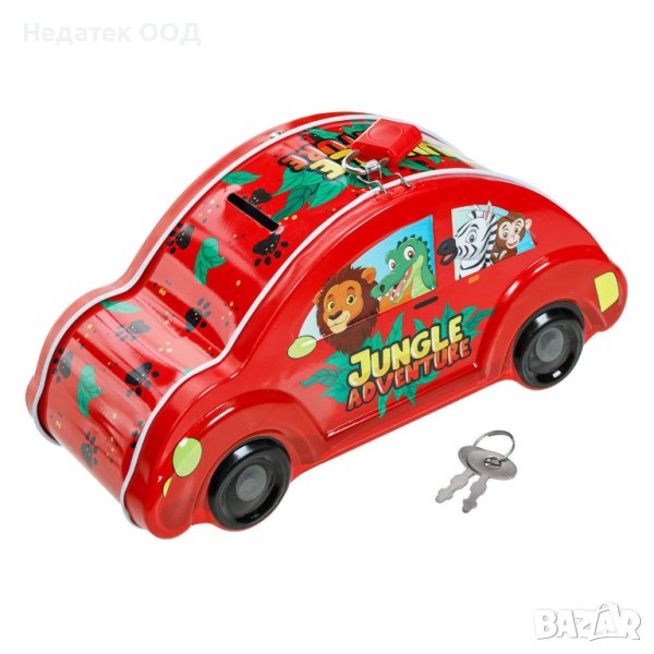 Детска метална касичка, Джунгла, с ключ, снимка 1