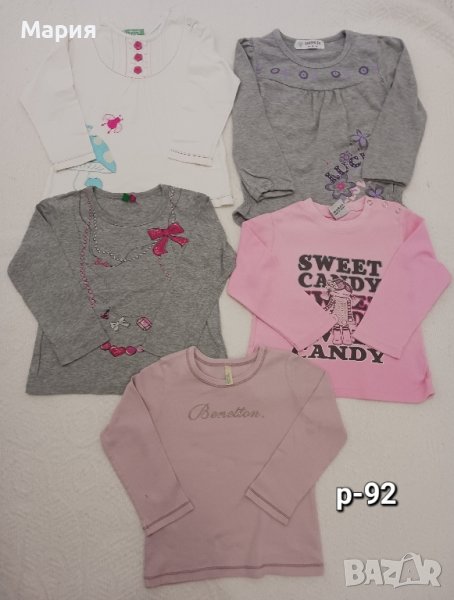 Детски дрехи за момиче р-92-р110, снимка 1