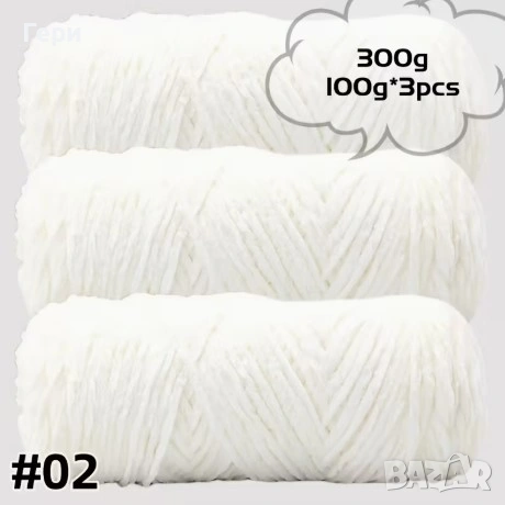 плюшена прежда, снимка 1