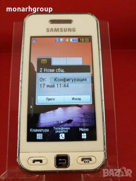 Телефон Samsung S5230 Star, снимка 1