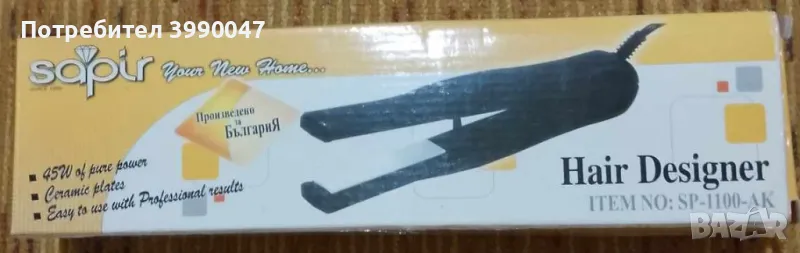 Преса за коса, снимка 1