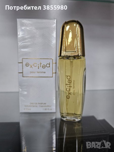 Парфюм Excited Pour Femme Eau De Parfum 30ml, снимка 1