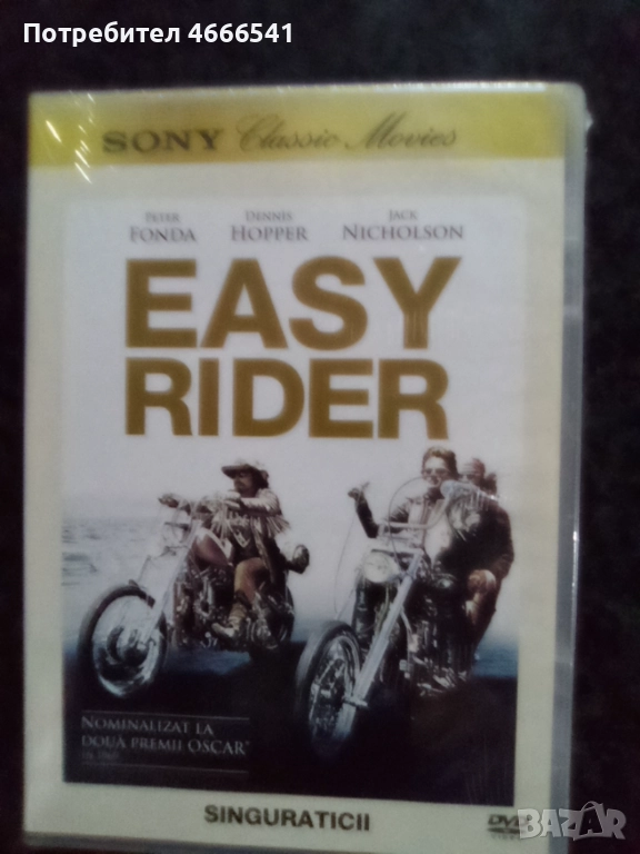 Продавам филми на двд без български субтитри, снимка 1