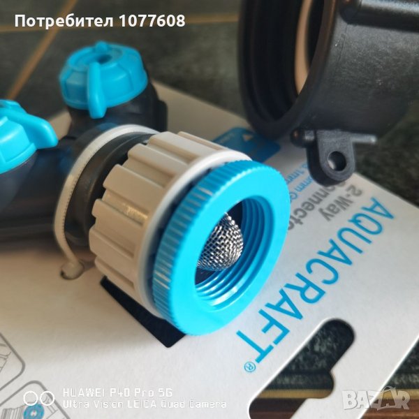 РАЗКЛОНИТЕЛ ЗА КАНЕЛА! ЗА КАПКОВО НАПОЯВАНЕ! , снимка 1