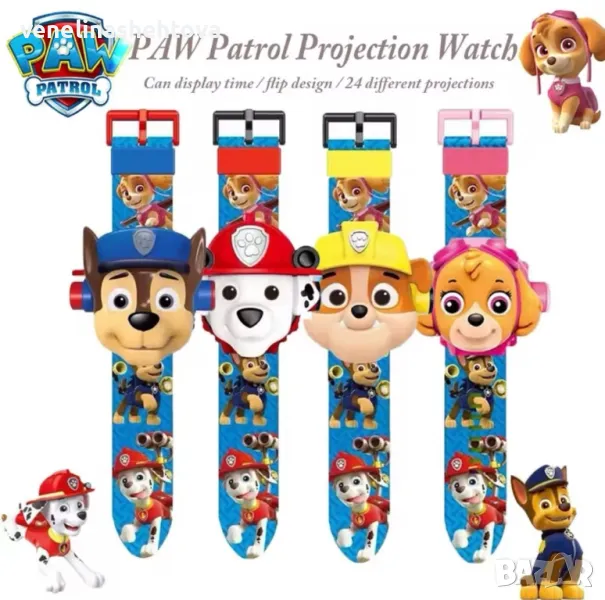 Paw Patrol Пес патрул Детски часовник с прожектор Чейс Скай Маршал Рабъл, снимка 1