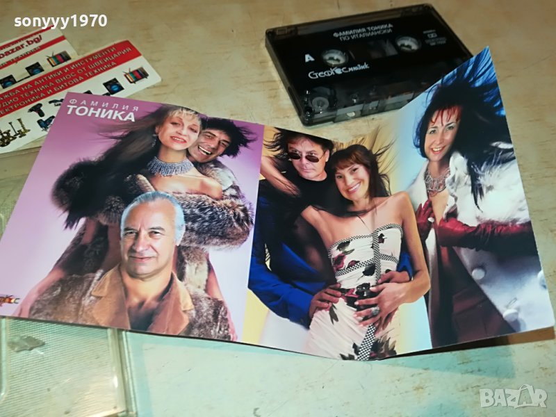 🔥ТОНИКА НОВА КАСЕТА 2909221054, снимка 1