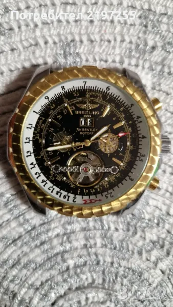 механичен часовник Breitling 1884, снимка 1