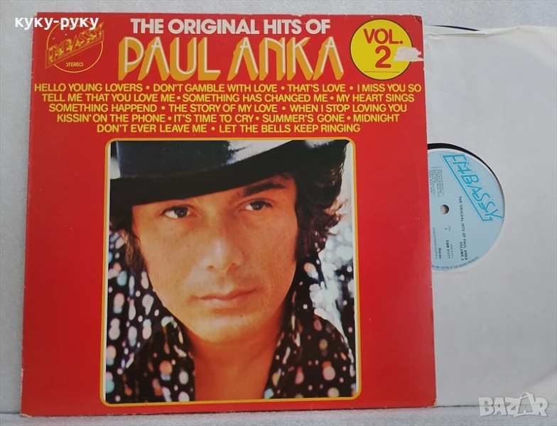 Грамофонни плочи, снимка 1