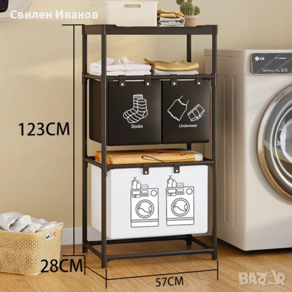 Мултифункционален органазйер за мръсни дрехи с 3 кошници и 3 рафта , снимка 1