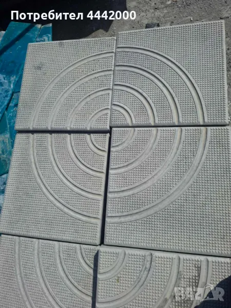 Тротоарни плочки, снимка 1