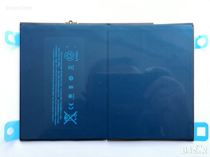 Батерия за Apple iPad Air 1st Gen A1474, снимка 1