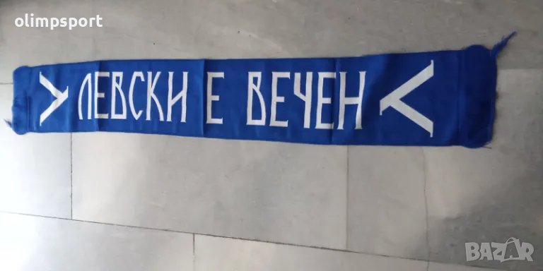 шал Левски нов тъкан размер 20х140см, снимка 1