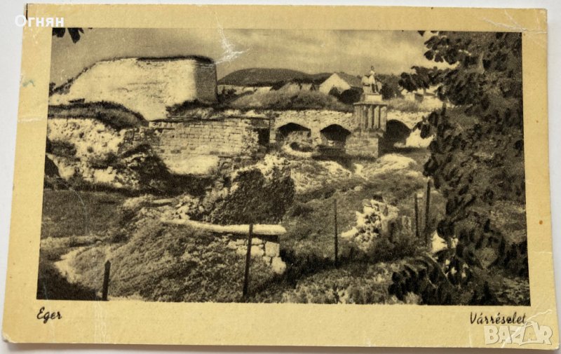 Стара черно-бяла картичка Егер, Унгария, снимка 1