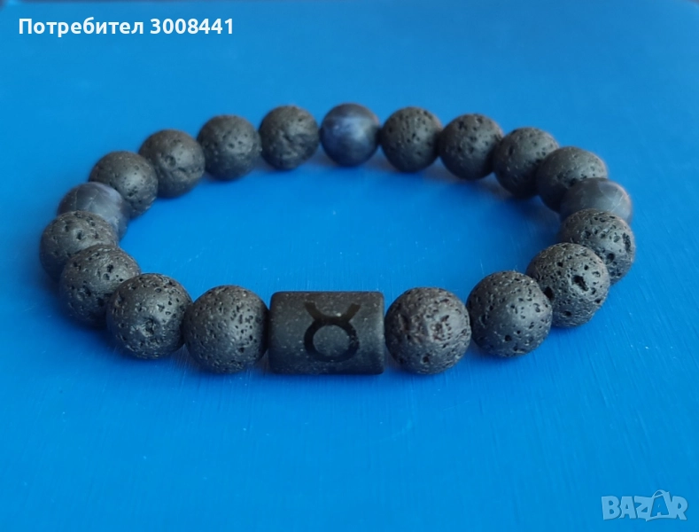 Мъжка гривна с Вулканичен камък и Лазурит, снимка 1