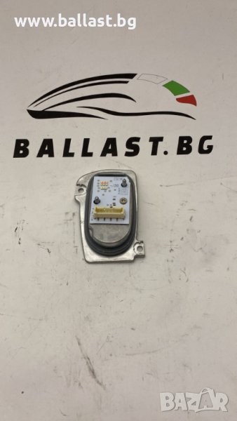 Баласт модул десен 8V0997474A Audi, снимка 1