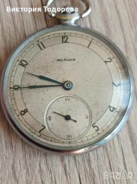 Джобен часовник Молния на 70 години , снимка 1
