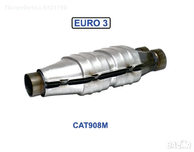 Нови универсални метални катализатори ЕВРО 3 (2000-2004г.), снимка 1