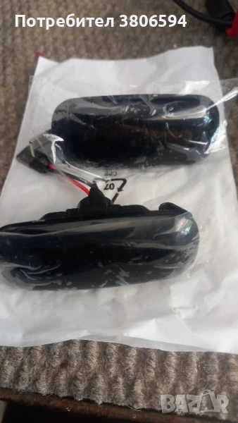 Лед странични мигачи за Ауди, снимка 1