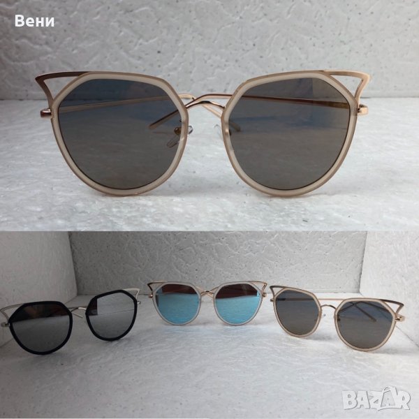  Дамски слънчеви очила по модел на Dior  , снимка 1
