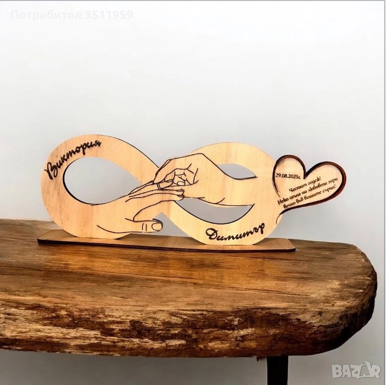 Персонализирана поставка за влюбени -Прекрасен подарък , снимка 1