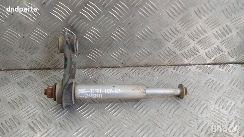 Крепежни елементи заден мост BMW X6 E71 3.0D 2010г.	, снимка 1