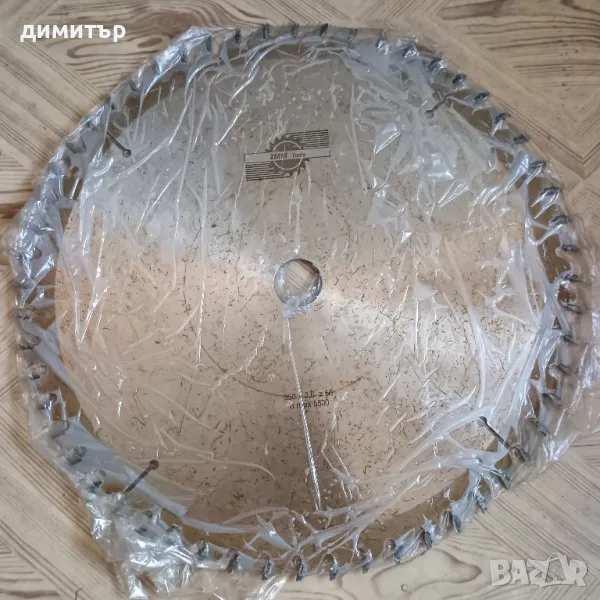 Циркулярен видиран диск Български., снимка 1