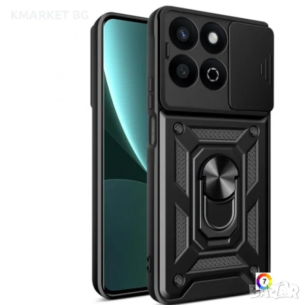 Honor 200 Smart 5G Удароустойчив Ring Holder Калъф и Протектор, снимка 1