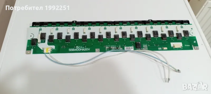Inverter SSB400HA20V REV:0.1. Свален от Телевизор Samsung LE40M86BD., снимка 1