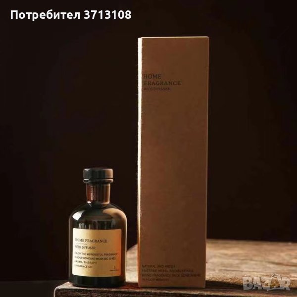 Ароматизатор LIME BASIL & MANDARIN 120 ML, снимка 1