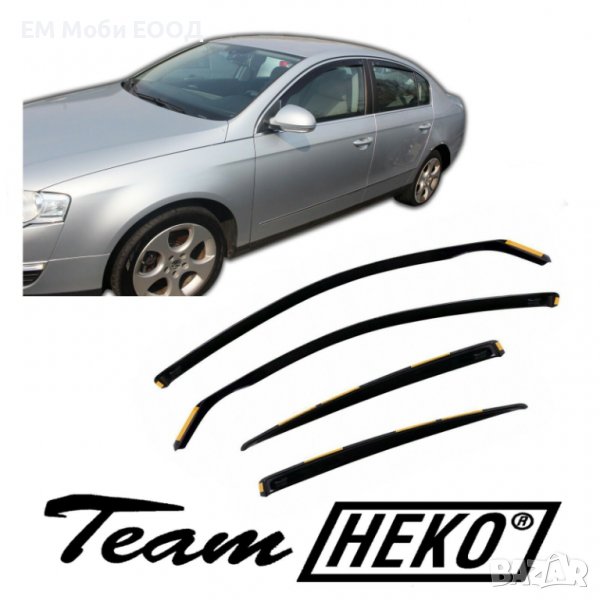 К-т 2бр. Ветробрани HEKO за VW Volkswagen Passat B6 B7 2005-2014, снимка 1