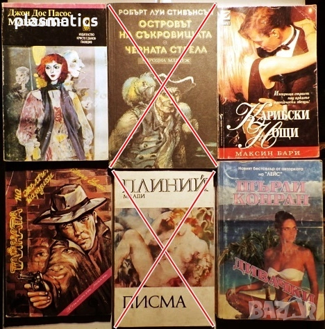 книги на различна тематика, снимка 1