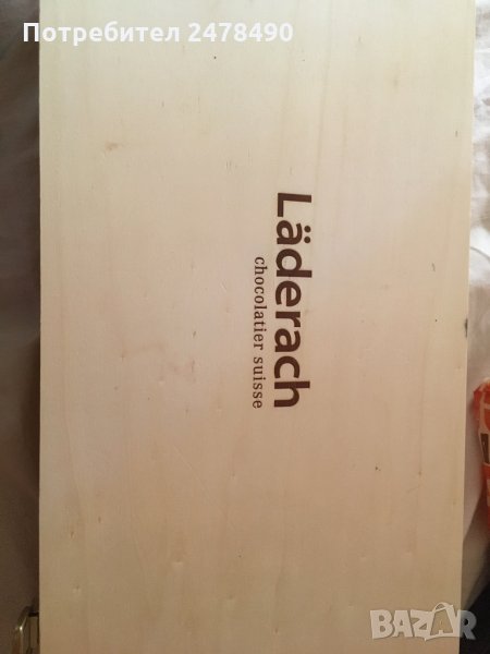 Кутия Laderach, снимка 1