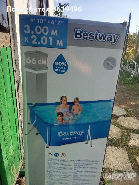 басейн , снимка 1