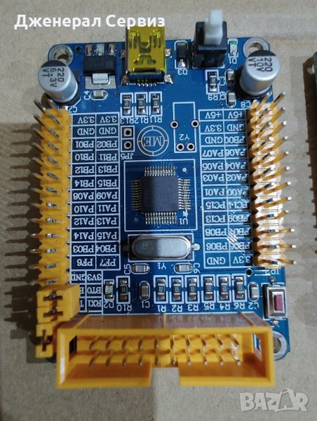 STM32F103C8T6 Mini Dev Board, снимка 1